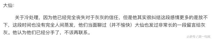 全球顶级电竞主播大调查（七）国内篇：指法芬芳张大仙·一姐之路