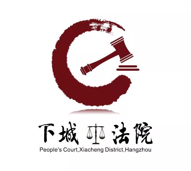 北京东城法院查询支付宝账户只需40分钟，这是因为杭州下城法院这“一盘棋”下得好！