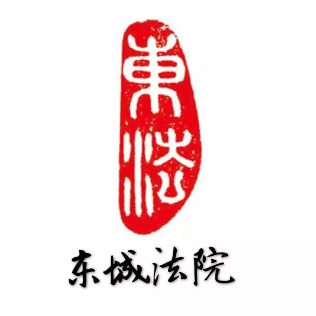 北京东城法院查询支付宝账户只需40分钟，这是因为杭州下城法院这“一盘棋”下得好！