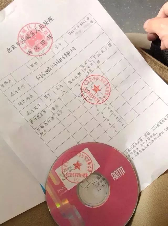 北京东城法院查询支付宝账户只需40分钟，这是因为杭州下城法院这“一盘棋”下得好！