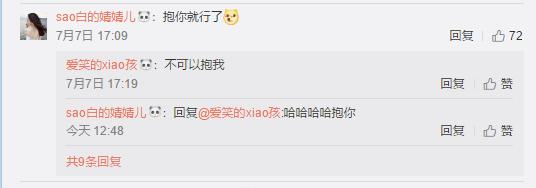 骚白在斗鱼直播人气,斗鱼骚白现场直播