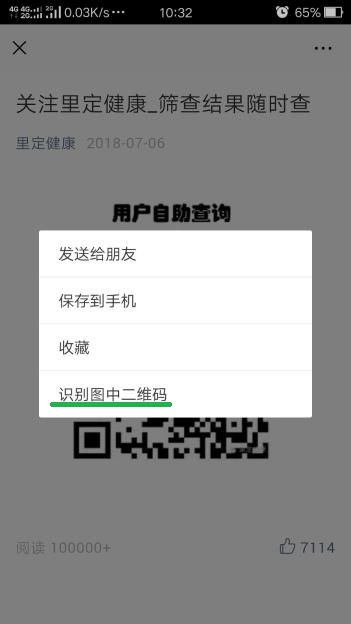 延安市安塞区妇幼保健院,安塞区妇幼保健院