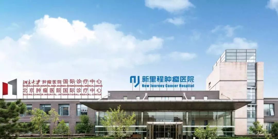 独家|两年半时间床位数“过万”详解新里程的扩张版图