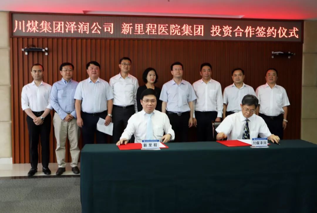 独家|两年半时间床位数“过万”详解新里程的扩张版图