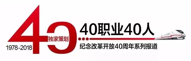 首位农民工全国人大代表胡小燕：从南下打工还债到被*家宝温**点赞的“明星”