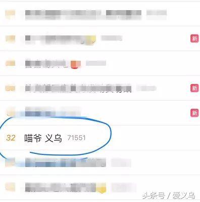 百万粉丝博主被骂上电视台,百万粉丝的博主网爆了