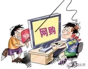 淘宝客服打电话说退款诈骗,淘宝客服打电话过来说赔钱