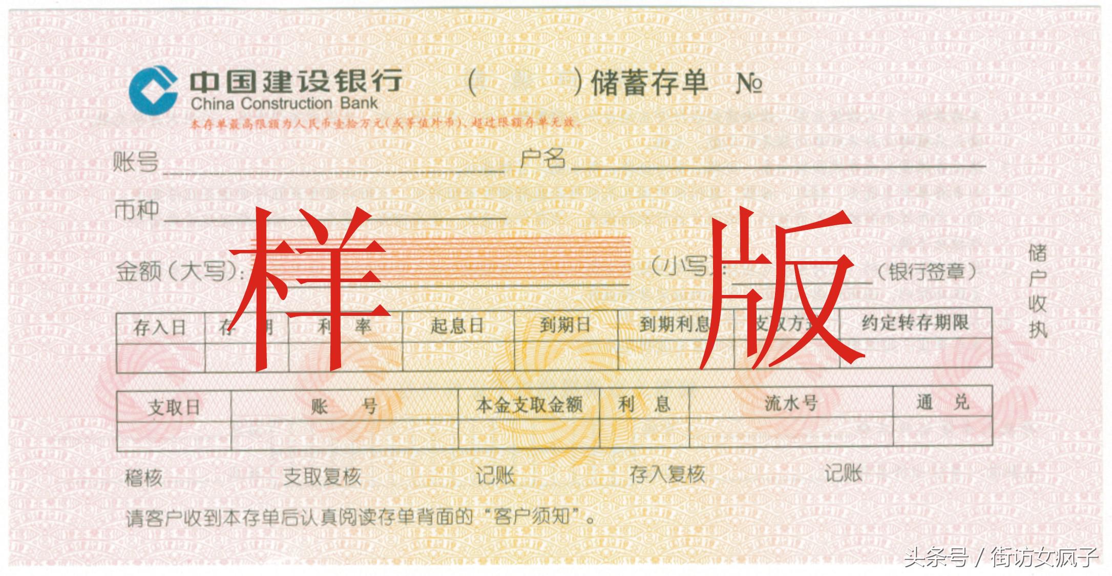 定期存款存折丢失了怎么办,银行定期存款存折丢失怎么办