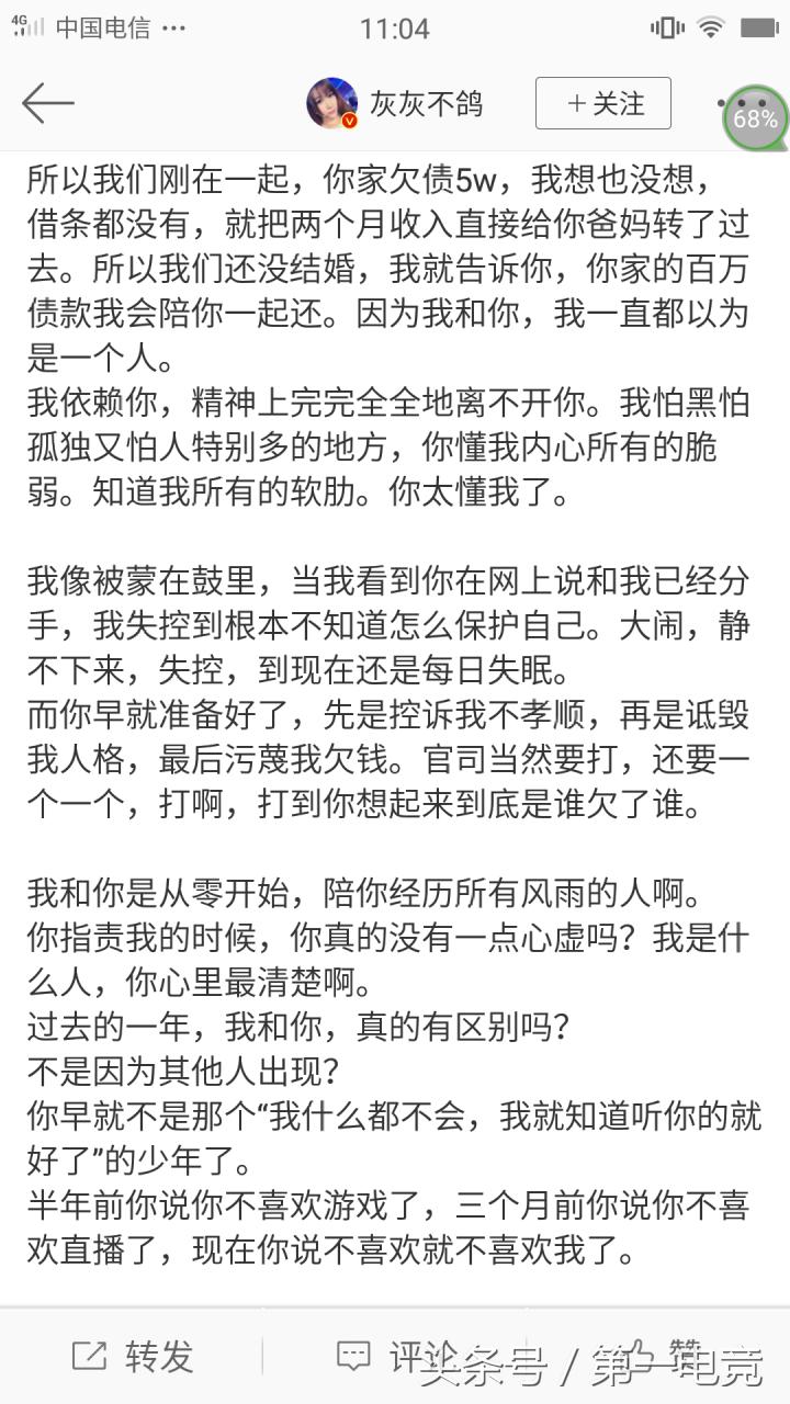 全球顶级电竞主播大调查（七）国内篇：指法芬芳张大仙·一姐之路