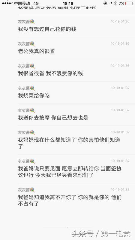 全球顶级电竞主播大调查（七）国内篇：指法芬芳张大仙·一姐之路