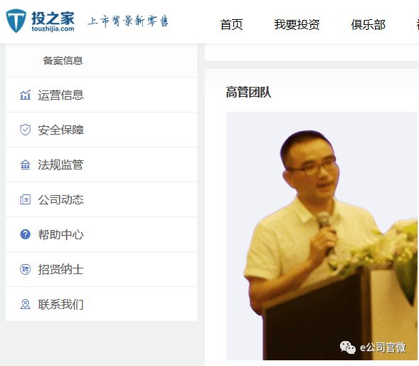 p2p跑路案例,真正的p2p平台跑路也不容易