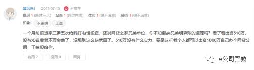 p2p跑路案例,真正的p2p平台跑路也不容易