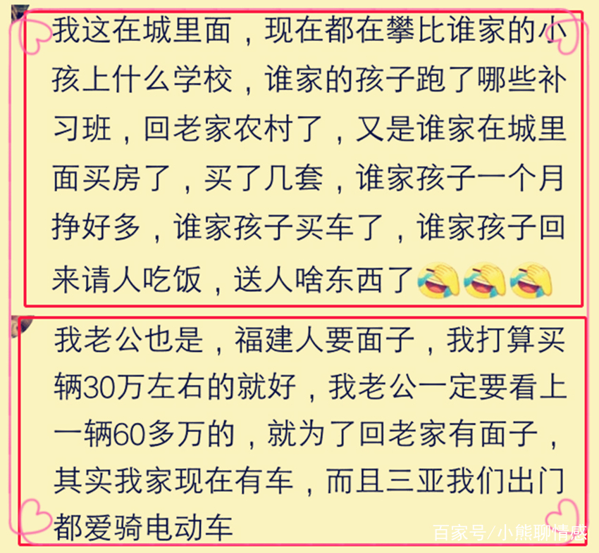 生活的累一半源于攀比谁说的,一半源于生存一大半源于攀比