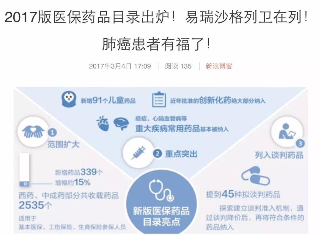 我不是药神如你所愿完整版,我不是药神请务必善良