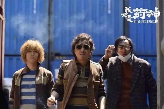 我不是药神如你所愿完整版,我不是药神请务必善良