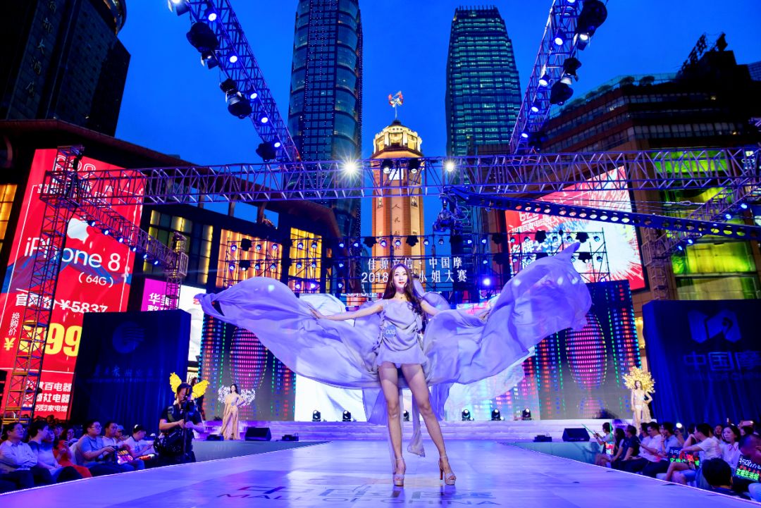 重庆第二届国际小姐大赛颁奖典礼,2019旅游小姐重庆决赛颁奖