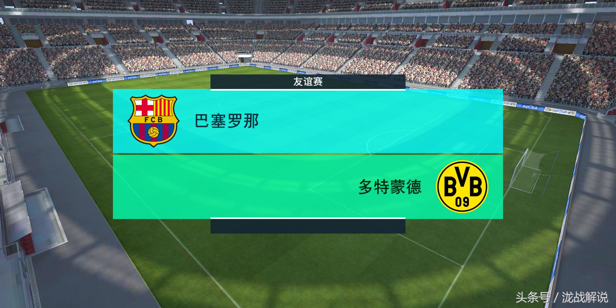 实况足球游戏理解小测试,实况足球体验版试玩