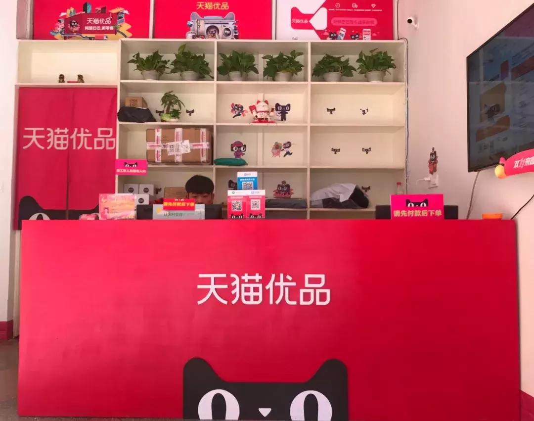 50岁还可以去做电商吗,50岁创业做电商