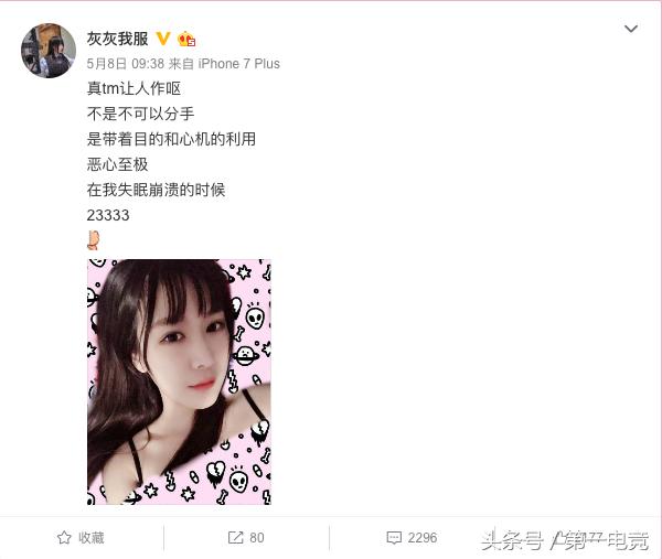 全球顶级电竞主播大调查（七）国内篇：指法芬芳张大仙·一姐之路