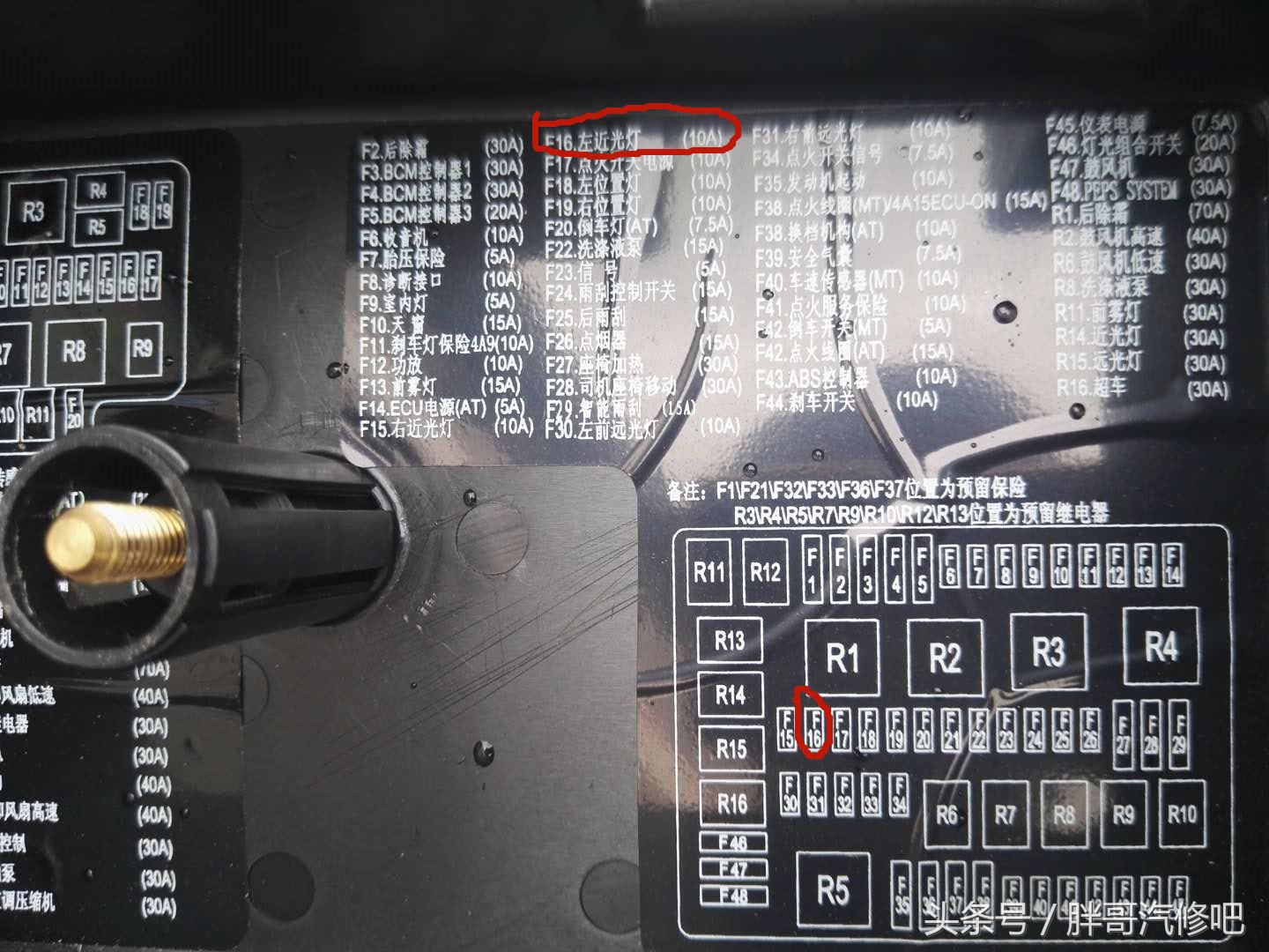 汽车大灯烧近光,汽车大灯开远光总是烧保险