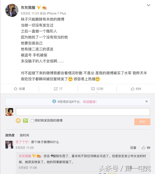 全球顶级电竞主播大调查（七）国内篇：指法芬芳张大仙·一姐之路