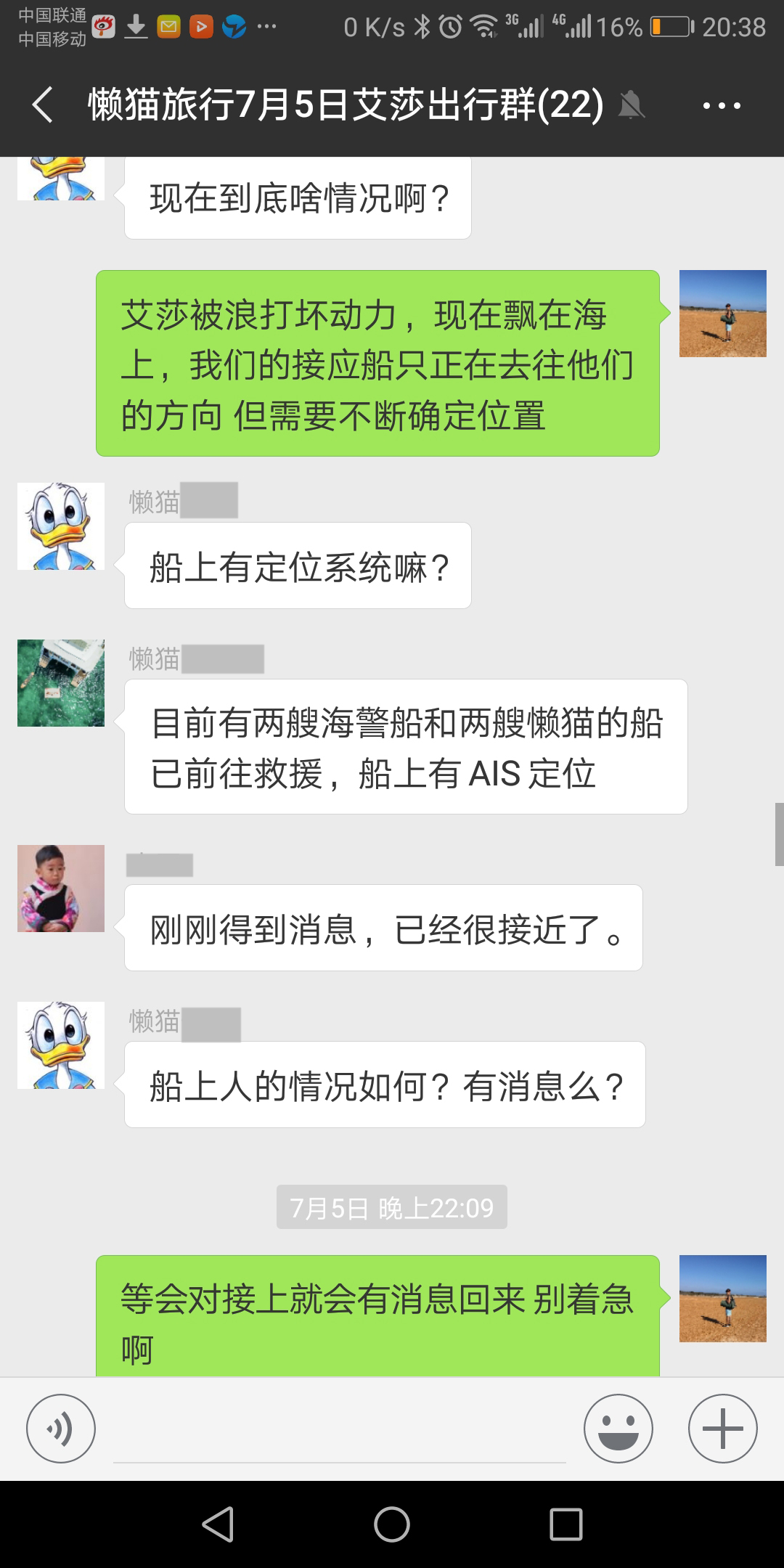 懒猫普吉,懒猫旅行记