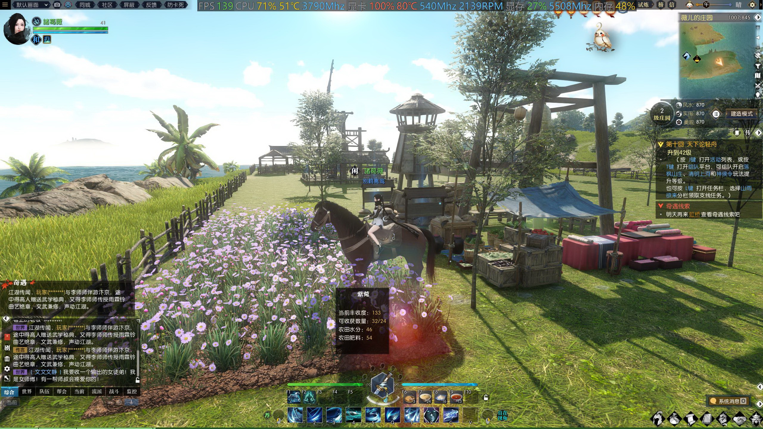 第七代和第八代酷睿,第九代酷睿和第八代酷睿