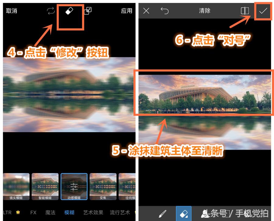 给照片加“水面倒影、慢门雾化”效果｜手机4步轻松搞定