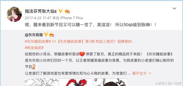 全球顶级电竞主播大调查（七）国内篇：指法芬芳张大仙·一姐之路