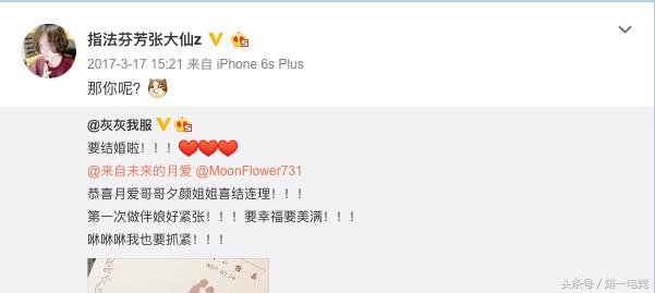 全球顶级电竞主播大调查（七）国内篇：指法芬芳张大仙·一姐之路