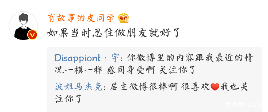 遇到最渣的前任是什么样的,遇到渣前任