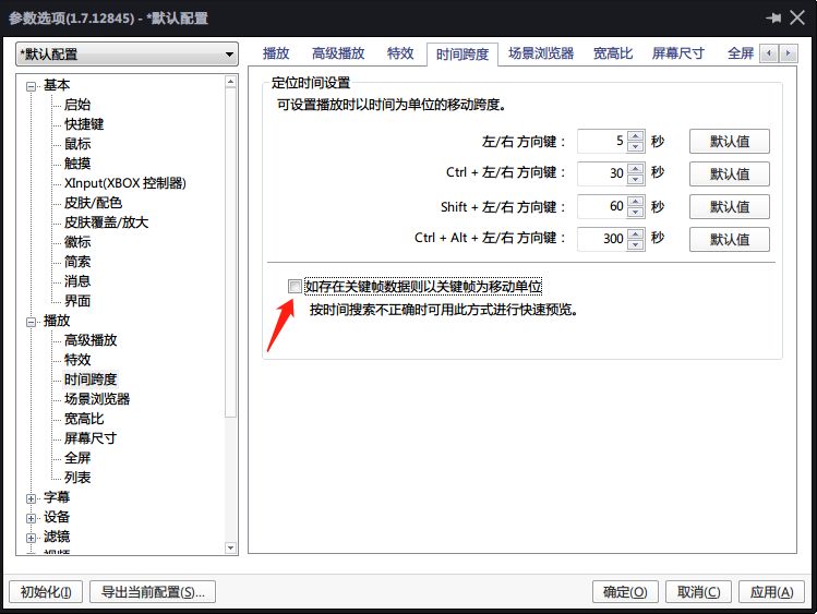 多媒体软件应用,多媒体编辑软件