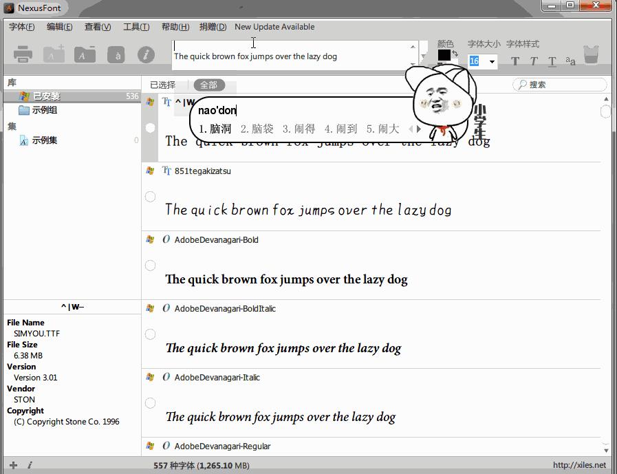 多媒体软件应用,多媒体编辑软件