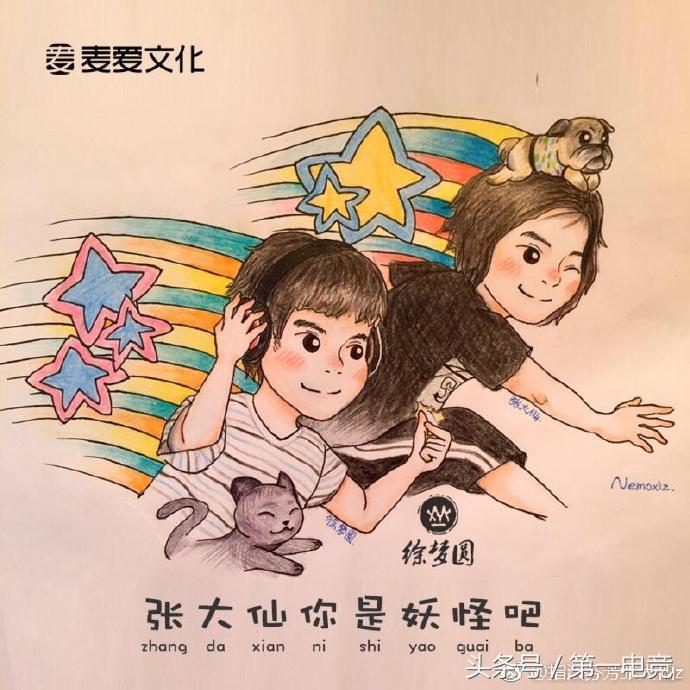 全球顶级电竞主播大调查（七）国内篇：指法芬芳张大仙·一姐之路