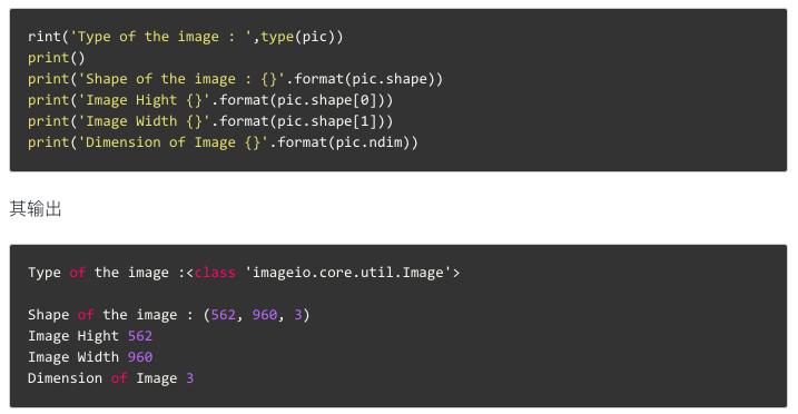 opencv保存numpy图像,基于opencv图像识别基本过程