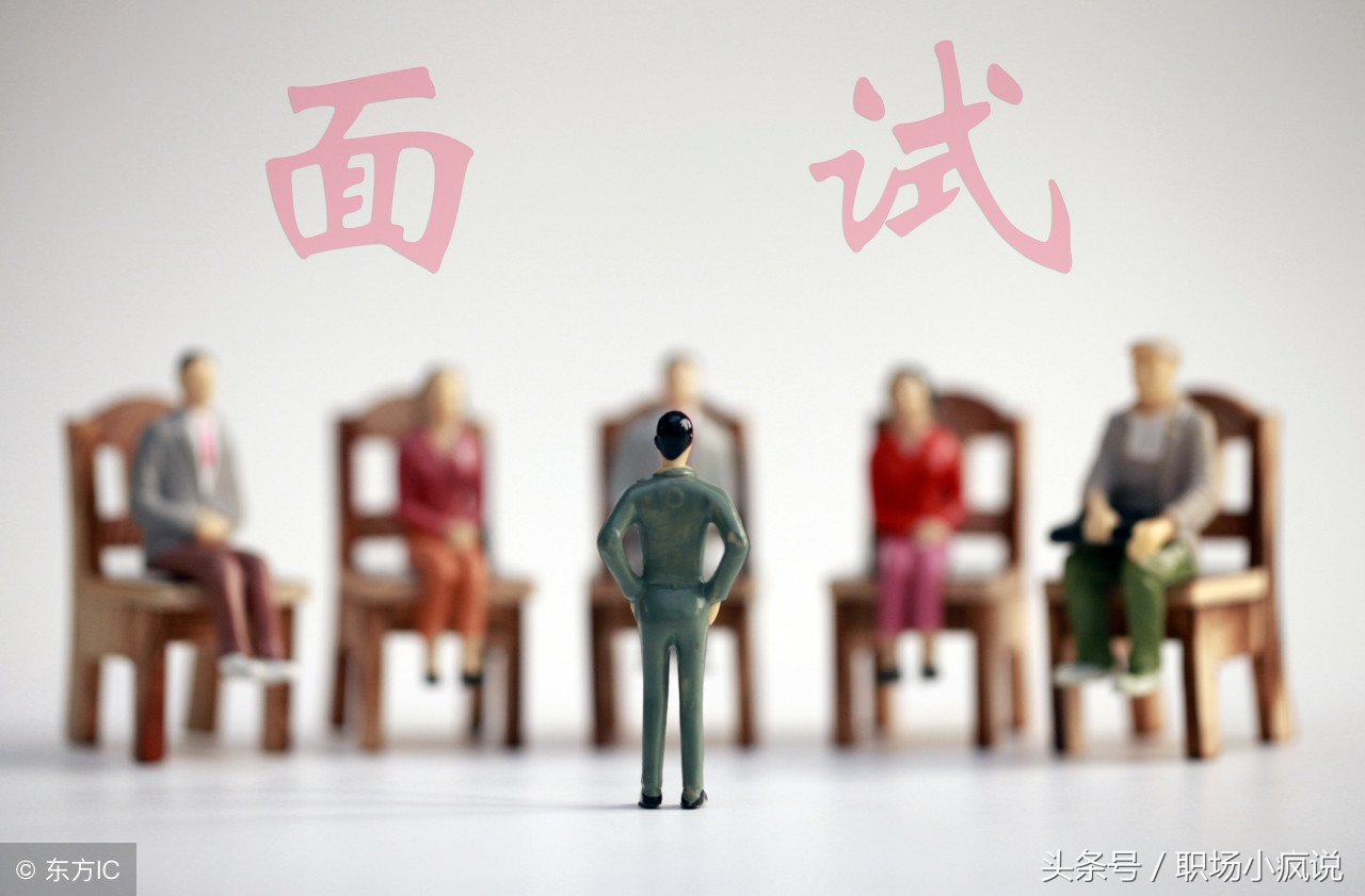 毕业季求职，面试官问：用3分钟自我介绍，要从这4个重点入手！