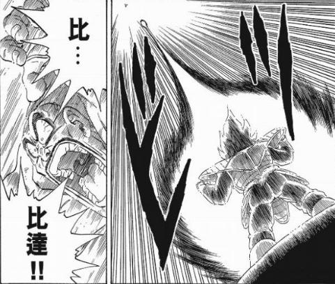 七龙珠孙悟空的所有招数,七龙珠孙悟空如何变自在极意功