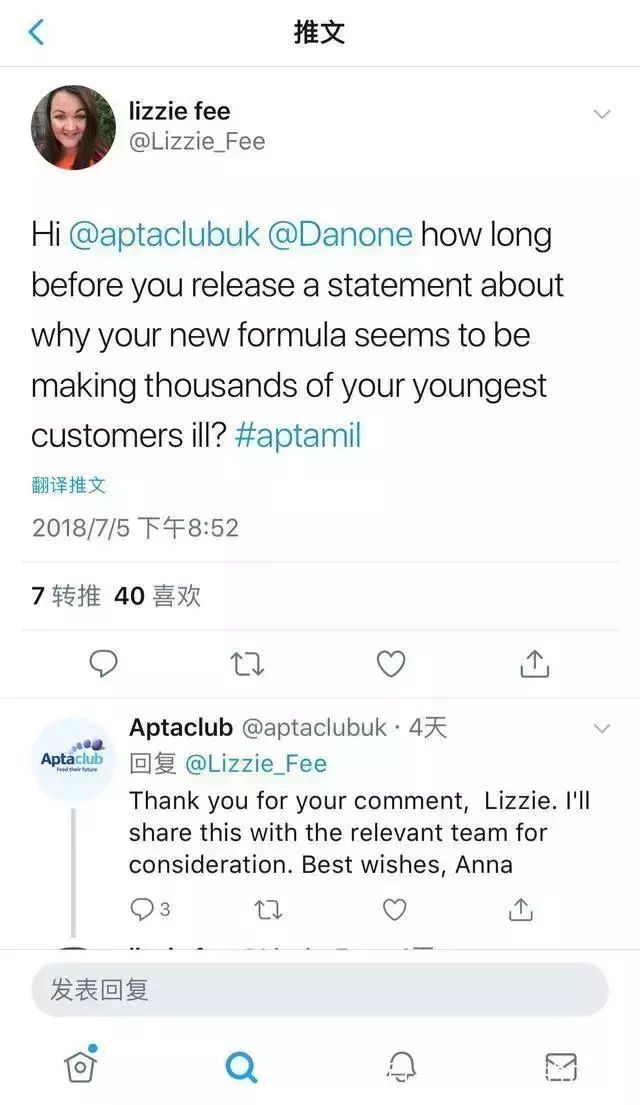 「平安梅河」海关总署提醒!海淘这种奶粉的宝妈注意了,有婴儿吃完腹泻呕吐