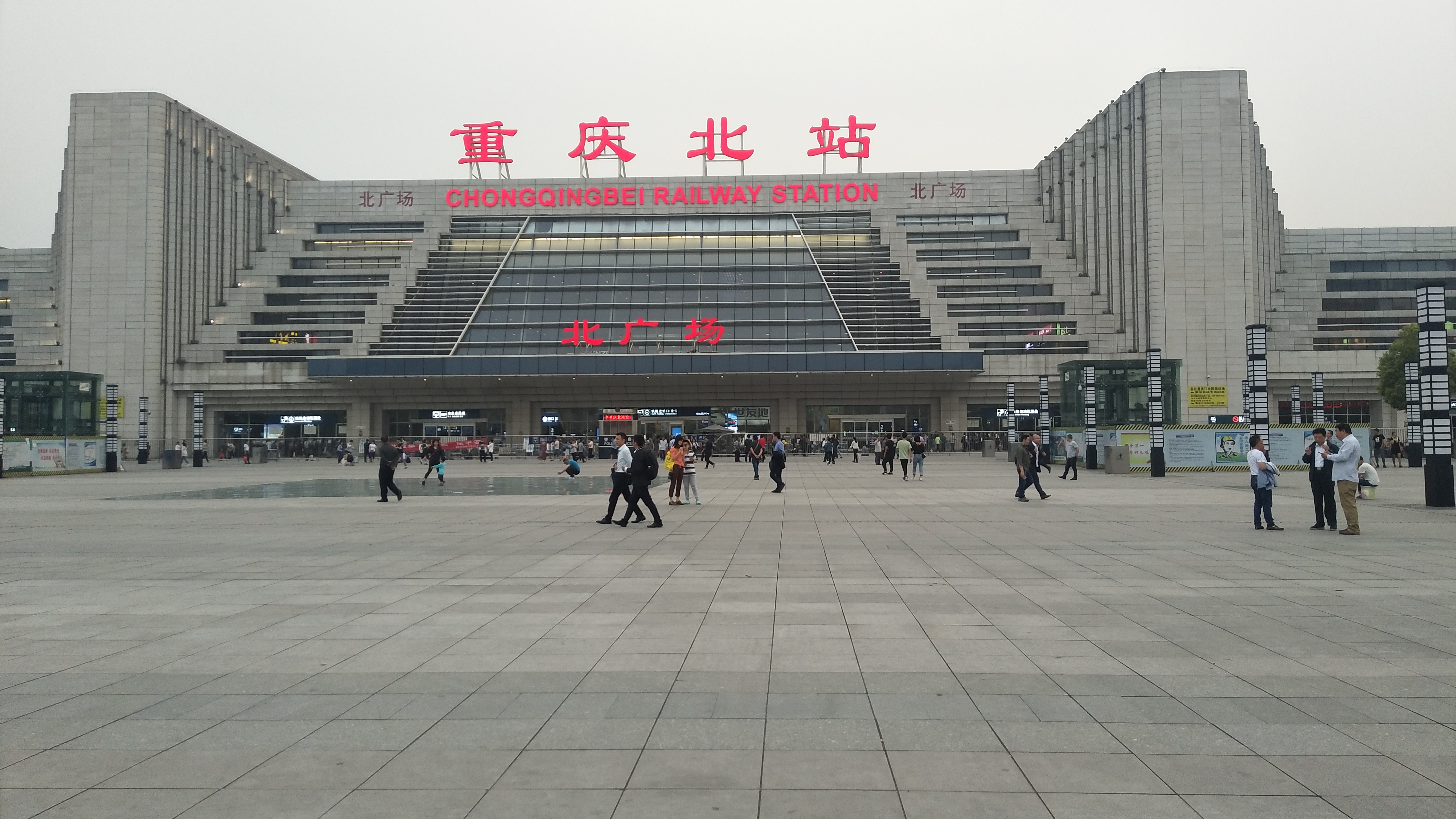 回忆火车票图片,儿时火车票