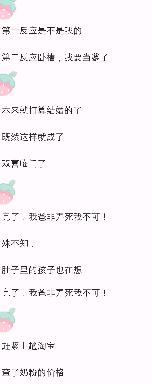 如果你女朋友怀孕了你怎么办,假如你女朋友怀孕了