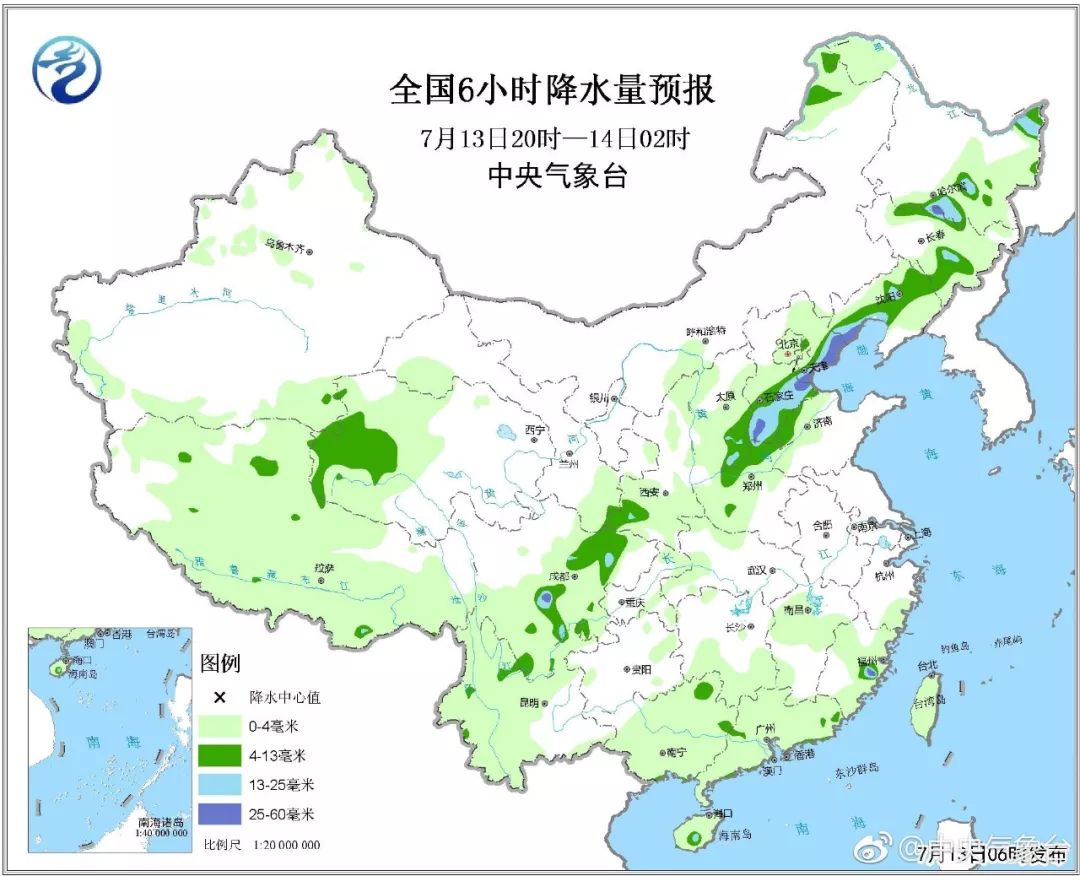 周末还有“任性”的雨！不慌，我们会做到“两个确保”｜新闻班车
