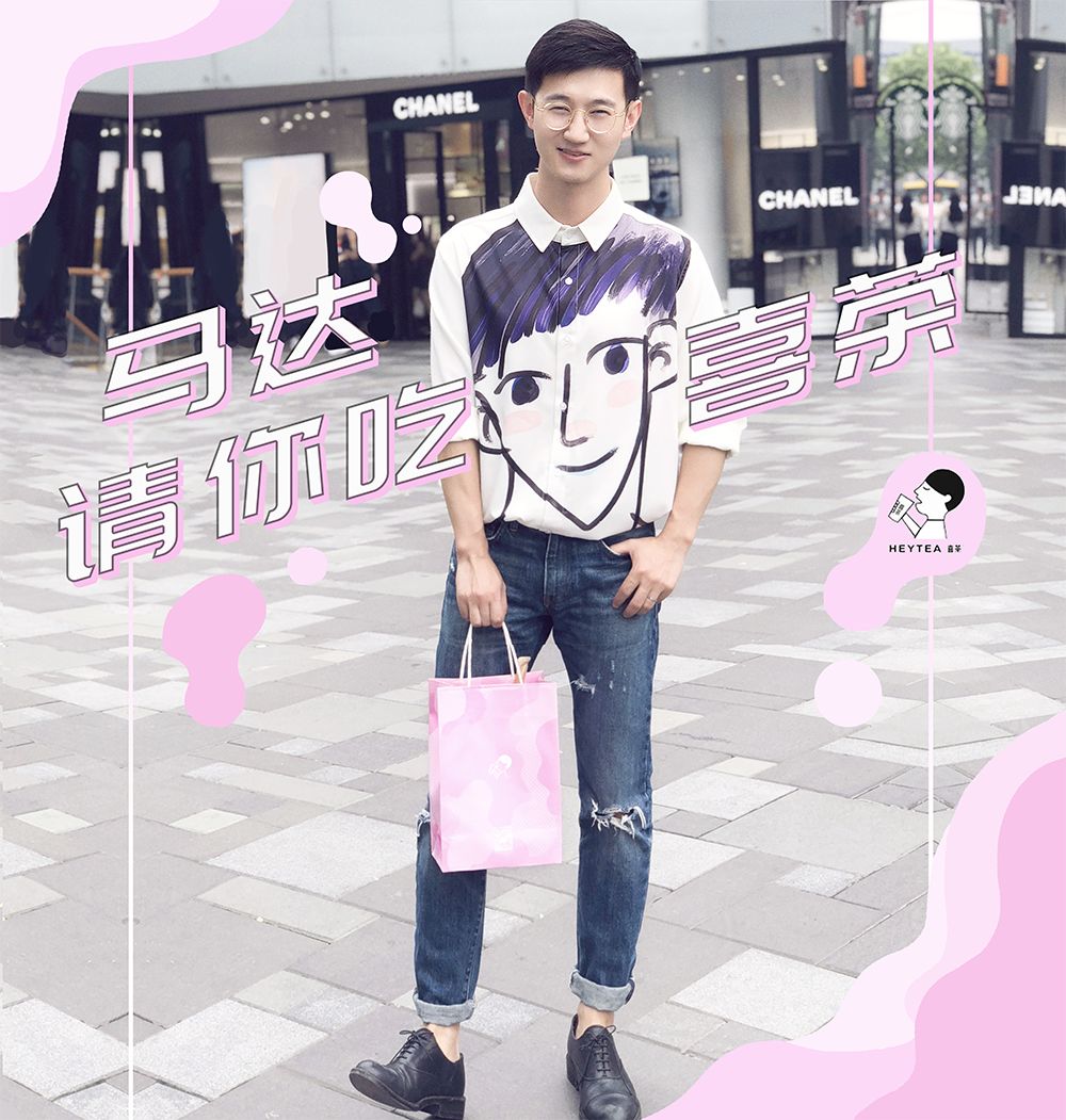 香菜年糕牛肝菌｜北京今夏30种奇怪口味冰淇淋