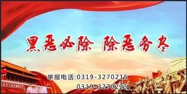 2019邢台市桥东区教师招聘,邢台市2020年招聘小学教师信息