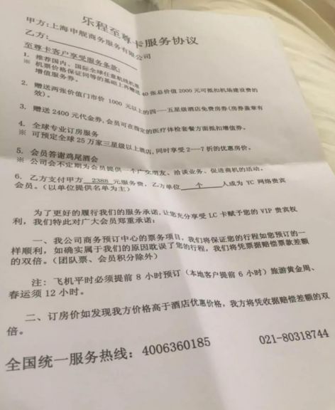 留学生国际机票怎么买最划算,留学生被骗的十大骗局揭秘