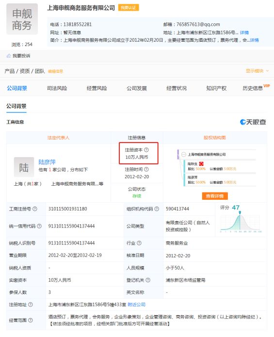 留学生国际机票怎么买最划算,留学生被骗的十大骗局揭秘