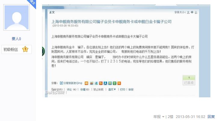 留学生国际机票怎么买最划算,留学生被骗的十大骗局揭秘