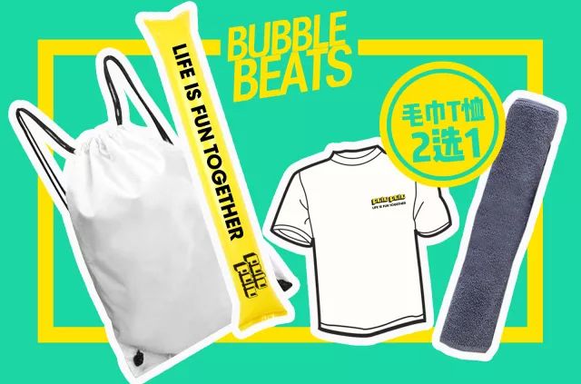 超梦幻“心跳泡泡派对”闪现魔都！潮咖网红都在这大玩“湿身”？！