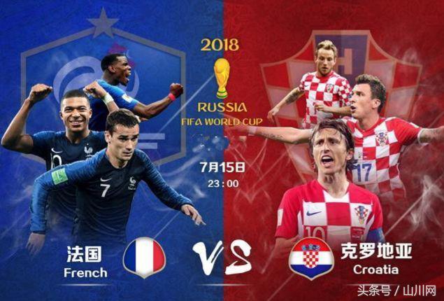 世界杯即将闭幕,世界杯闭幕在即