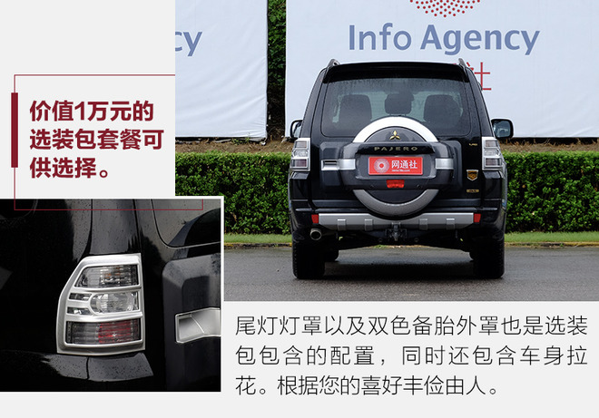 2020款帕杰罗真是太好看了,2020款三菱帕杰罗四驱测试