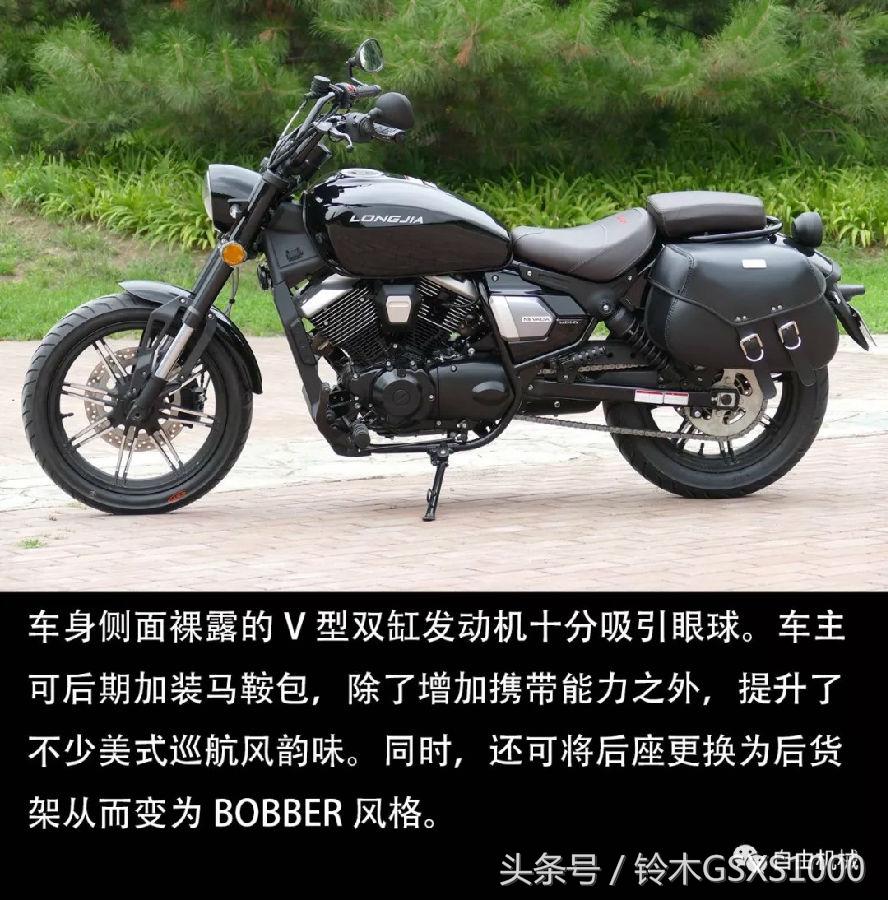 龙嘉v途250评测,龙嘉v途250用车感受